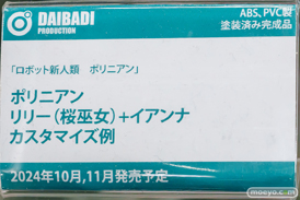 秋葉原の新作フィギュア展示の様子 2025年3月9日 あみあみ 原神 八重神子・浮世笑百姿Ver. 21