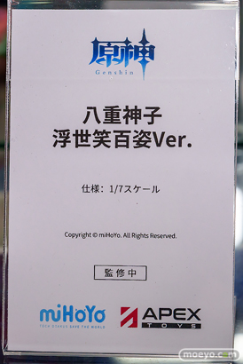 秋葉原の新作フィギュア展示の様子 2025年3月9日 あみあみ 原神 八重神子・浮世笑百姿Ver. 31