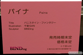 第10回 ネイティブグループ合同展示会（エロホビ） エロ フィギュア キャストオフ  BINDing その02 10