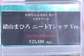 秋葉原の新作フィギュア展示の様子 2025年3月16日 コトブキヤ コミックZIN 05