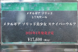 秋葉原の新作フィギュア展示の様子 2025年3月16日 コトブキヤ コミックZIN 17