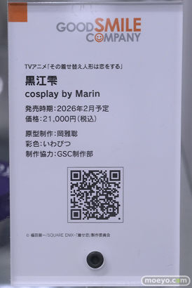 秋葉原の新作フィギュア展示の様子 2025年3月16日 あみあみ 向坂環  18