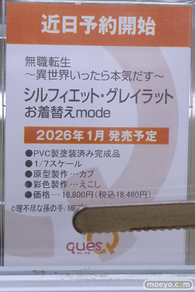 秋葉原の新作フィギュア展示の様子 2025年3月16日 あみあみ シルフェレット・グライラット   18