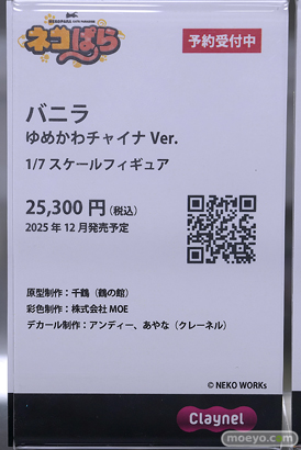 秋葉原の新作フィギュア展示の様子 2025年3月16日 あみあみ シルフェレット・グライラット   27