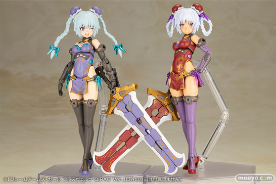 コトブキヤ プラモデル フレームアームズ・ガール フレズヴェルク QIPAO Ver. 清水 康智 楠井 一 谷林 タカシ 12