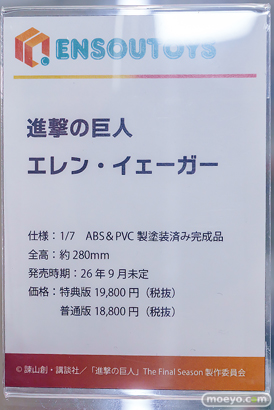 秋葉原の新作フィギュア展示の様子 2025年5月17日 あみあみ 09