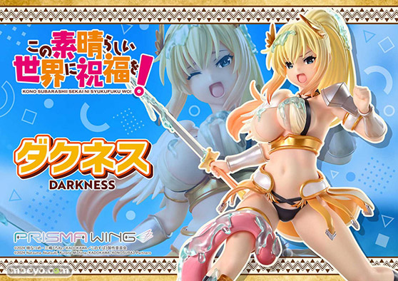 プライム１スタジオ PRISMA WING アニメ「この素晴らしい世界に祝福を！」 ダクネス ボーナス版 盛蔵 フィギュア 01
