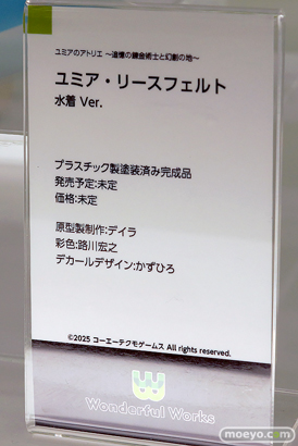 となりのモケイフェスティバル７ フィギュア Wonderful Works ユミアのアトリエ ～追憶の錬金術士と幻創の地～ ユミア・リースフェルト　水着 Ver. デイラ 路川宏之 かずひろ フィギュア 18