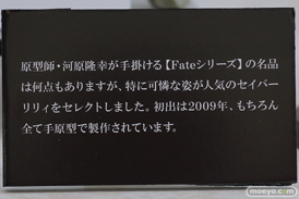 スマイルフェス2025 フィギュア 1F ブレマートン 草薙素子 島風 16