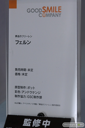 スマイルフェス2025 フィギュア 1F ブレマートン 草薙素子 島風 35