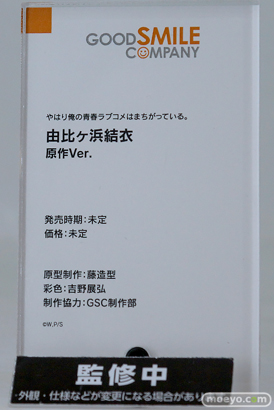 スマイルフェス2025 フィギュア 1F ブレマートン 草薙素子 島風 37