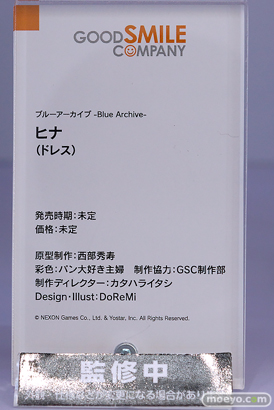 スマイルフェス2025 フィギュア B1 NIKKE ブルーアーカイブ シンデレラ ドロシー ハナコ ウマ娘 54