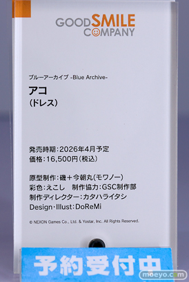 スマイルフェス2025 フィギュア B1 NIKKE ブルーアーカイブ シンデレラ ドロシー ハナコ ウマ娘 57