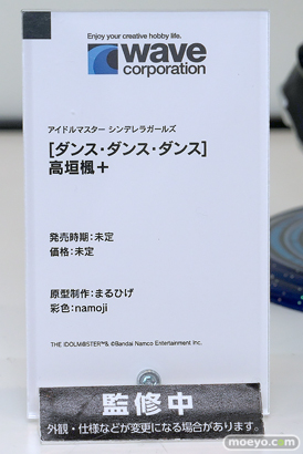 スマイルフェス2025 フィギュア B1 アズールレーン 愛宕 穂月かえで すーぱーそに子 ウェーブ スピリテイル 17
