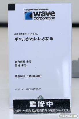 スマイルフェス2025 フィギュア B1 アズールレーン 愛宕 穂月かえで すーぱーそに子 ウェーブ スピリテイル 25