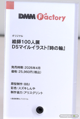 スマイルフェス2025 フィギュア B1 Solarain 溯行Sushing スシーン すーぱーそに子 五更瑠璃 ネコぱら ショコラ バニラ 47