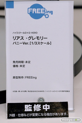 スマイルフェス2025 フィギュア 2F フリーイング リアス ウイング らんま 不知火舞 紫式部 13