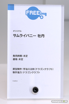 スマイルフェス2025 フィギュア 2F フリーイング リアス ウイング らんま 不知火舞 紫式部 44