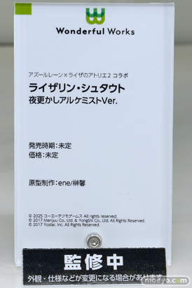 スマイルフェス2025 フィギュア 2F Wonderful Works フリュー KADOKAWA アニプレックス クレーネル S-FIRE ユミア アーリャ 尾張 06