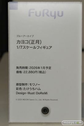 スマイルフェス2025 フィギュア 2F Wonderful Works フリュー KADOKAWA アニプレックス クレーネル S-FIRE ユミア アーリャ 尾張 22