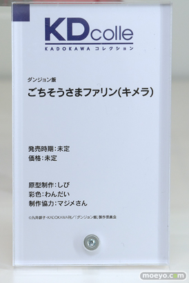 スマイルフェス2025 フィギュア 2F Wonderful Works フリュー KADOKAWA アニプレックス クレーネル S-FIRE ユミア アーリャ 尾張 24