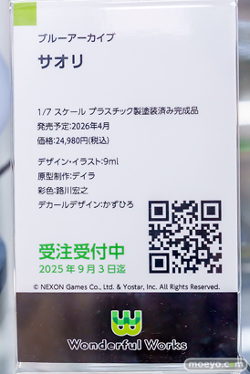 秋葉原の新作フィギュア展示の様子2025年6月28日 あみあ冥途武装：Ax パイン 黒姫結灯 21