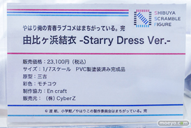 秋葉原の新作フィギュア展示の様子 2025年7月5日 あみあみ 秋葉原ラジオ会館店 12