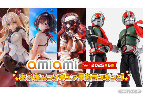 ゾンビに死神、水着姿の錬金術師も上位に登場。『2025年6月あみあみフィギュア月間ランキング』　01