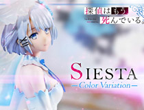 【プライム１スタジオ】色兼備、天衣無縫、十全十美。TVアニメ『探偵はもう、死んでいる。』から、ウェディング衣装をまとうシエスタのカラーバリエーションが登場！