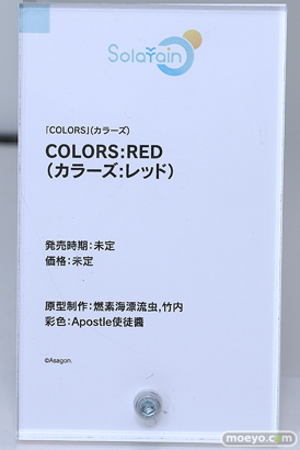 Solarain COLORS：REDカラーズ：レッド 燃素海漂流虫 竹内 スマイルフェス2025 フィギュア  19