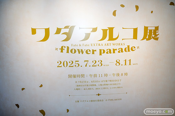 ワダアルコ展 Fate & Fate/EXTRA ART WORKS -flower parade-　会場の様子 08