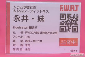 ワンダーフェスティバル2025 [夏]  フィギュア キャストオフ エロ あみあみホビーキャンプSP UNI-LIKE ノクタナス F.W.A.T チューベローズプラス PANDORA 39