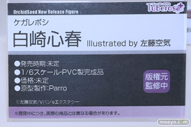 ワンダーフェスティバル2025 [夏]  フィギュア キャストオフ エロ あみあみホビーキャンプSP UNI-LIKE ノクタナス F.W.A.T チューベローズプラス PANDORA 44