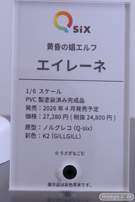 ワンダーフェスティバル2025 [夏]  フィギュア キャストオフ エロ Q-six 対魔忍   50