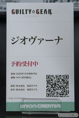 ワンダーフェスティバル2025 [夏]  フィギュア ユニオンクリエイティブ  逆バニー すーぱーそに子 33
