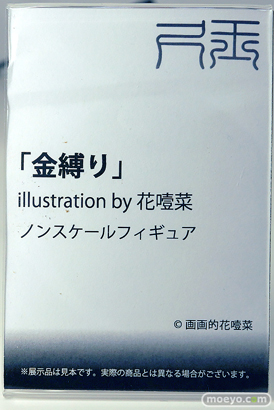 ワンダーフェスティバル2025 [夏]  フィギュア あみあみホビーキャンプ 尺玉 HATSU WELKIN 11