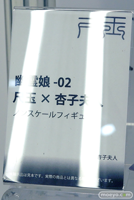 ワンダーフェスティバル2025 [夏]  フィギュア あみあみホビーキャンプ 尺玉 HATSU WELKIN 13