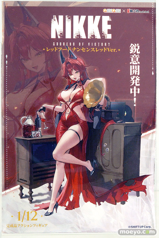 ワンダーフェスティバル2025 [夏]  フィギュア あみあみホビーキャンプ 尺玉 HATSU WELKIN 蝸之殼Snail Shell 06