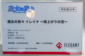 秋葉原の新作フィギュア展示の様子 あみあみ ヤーデ 17