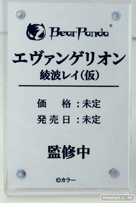 ワンダーフェスティバル2025 [夏]  フィギュア あみあみホビーキャンプ BearPanda 12