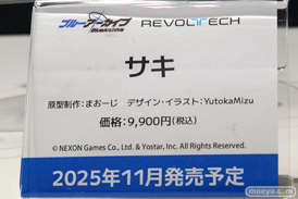 ワンダーフェスティバル2025 [夏]  フィギュア 海洋堂 マリー ほのか  25