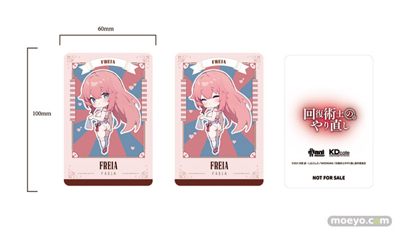 『回復術士のやり直し』より、フレイア＆セツナ＆クレハがチャイナドレスでフィギュア化！　8月18日（月）より予約受付開始！　07