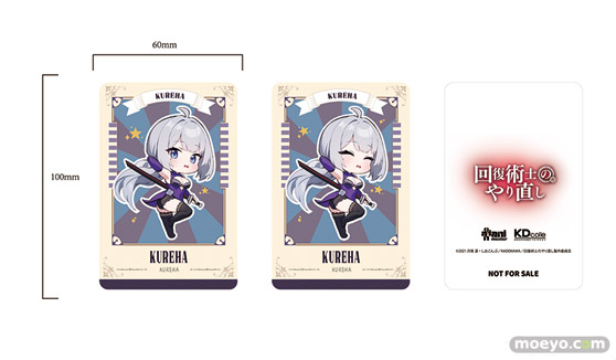 『回復術士のやり直し』より、フレイア＆セツナ＆クレハがチャイナドレスでフィギュア化！　8月18日（月）より予約受付開始！　17