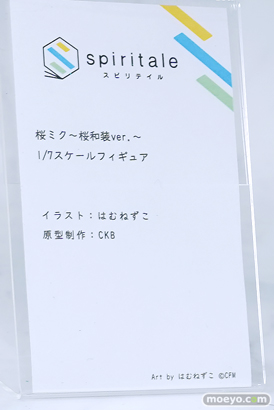 ワンダーフェスティバル2025 [夏]  フィギュア Spiritale スピリテイル ライザ  13