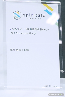 ワンダーフェスティバル2025 [夏]  フィギュア Spiritale スピリテイル ライザ  20