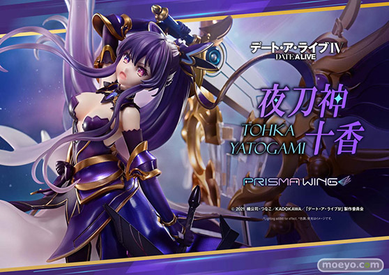 PRISMA WING デート・ア・ライブ 夜刀神十香 プライム１スタジオ CKB 01