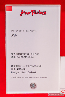 ブルーアーカイブ4.5th Anniversary POP UP STORE カンナ エイミ フィギュア 30