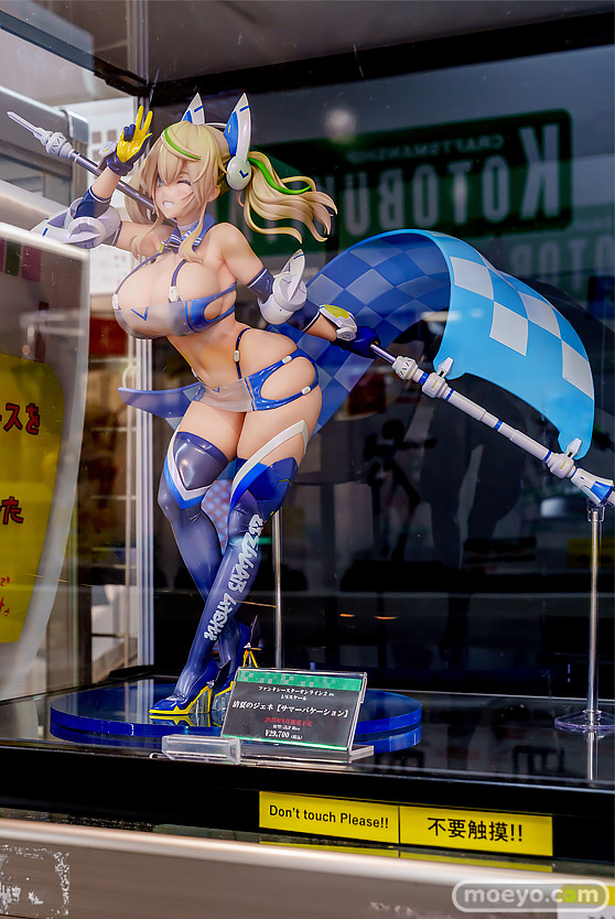 コトブキヤ ファンタシースターオンライン2 es 清夏のジェネ[サマーバケーション] Rico PVC 03