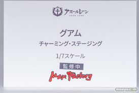 フィギュア　アズレンEXPO -アズールレーン 8th Anniversary- マックスファクトリー グアム チャーミング・ステージング 16