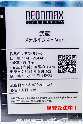 秋葉原の新作フィギュア展示の様子 東京フィギュアギャラリー   23